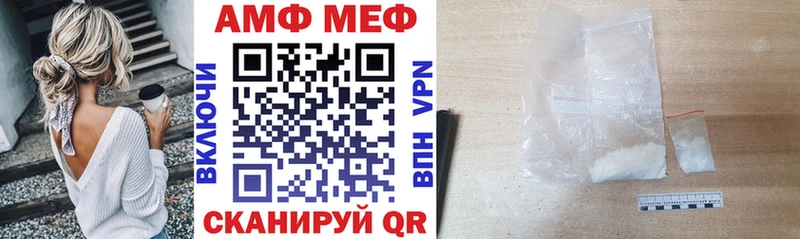 где купить наркоту  Покров  АМФЕТАМИН VHQ 
