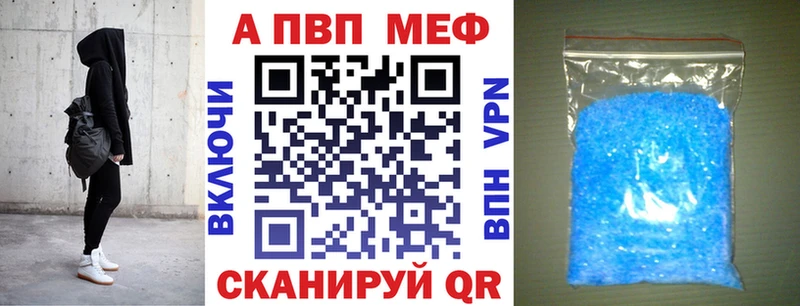 Альфа ПВП Соль даркнет сайт Покров
