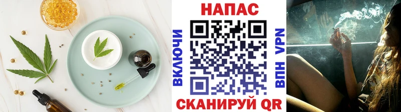 цена   Покров  Еда ТГК конопля 