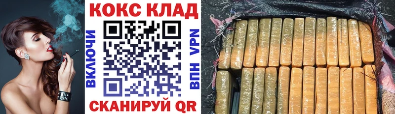 КОКАИН Боливия где можно купить наркотик Покров