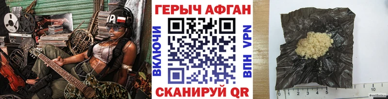 Героин белый  блэк спрут   Покров  дарнет шоп 