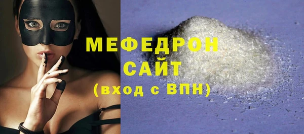 гашиш Нягань