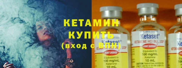 каннабис Ветлуга