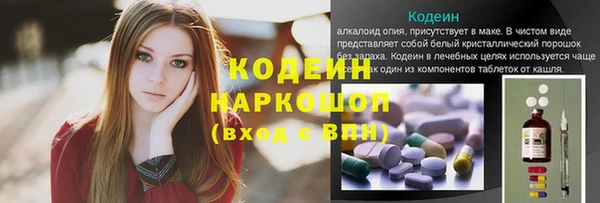 марки nbome Видное