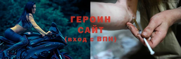 герыч Осинники