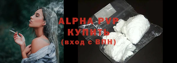 прущая мука Осташков
