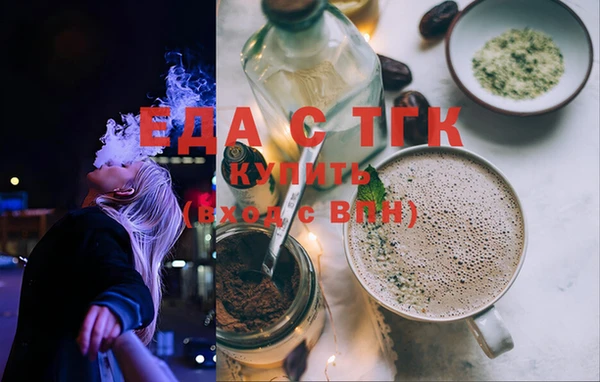 прущая мука Осташков