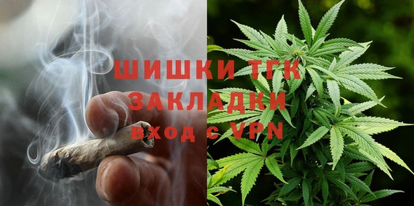 прущая мука Осташков