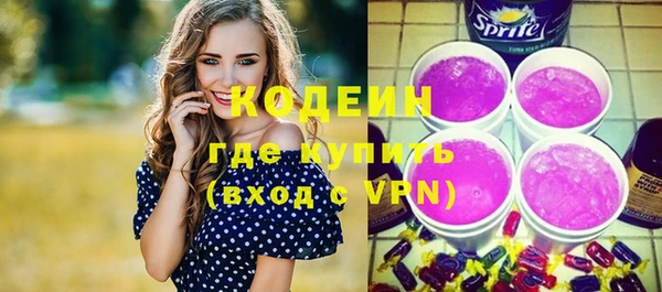 герыч Осинники