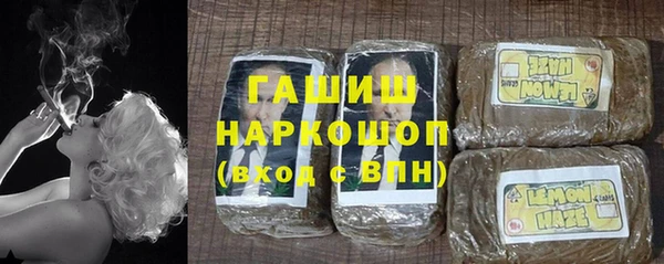 герыч Осинники