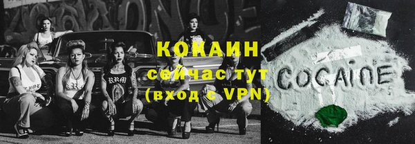 прущая мука Осташков