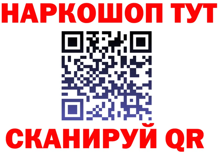 Что такое наркотики мориарти формула Покров