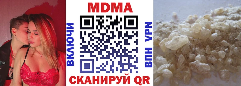 закладки  Покров  MDMA VHQ 