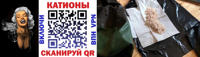МЕФ VHQ  omg как зайти  Покров 