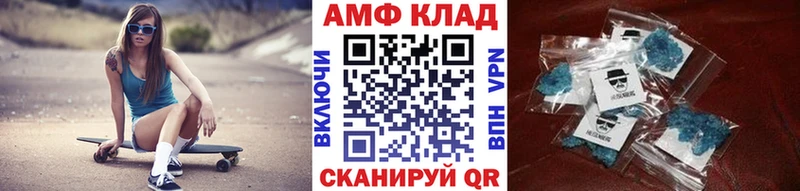 хочу наркоту Покров Первитин мет
