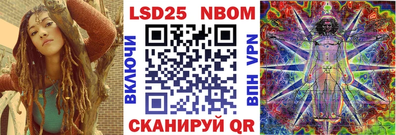 Марки 25I-NBOMe 1,5мг  Покров 