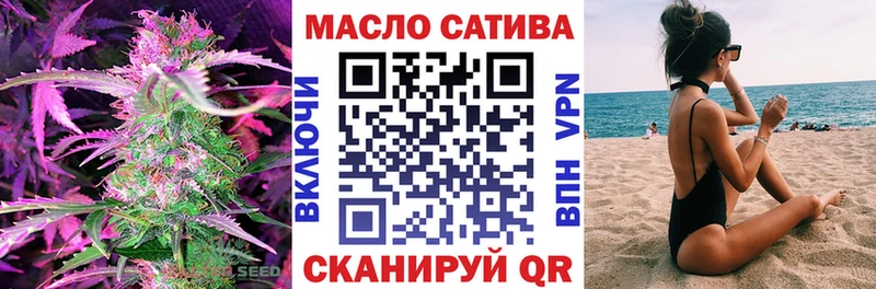 Дистиллят ТГК гашишное масло  продажа наркотиков  KRAKEN зеркало  Покров 